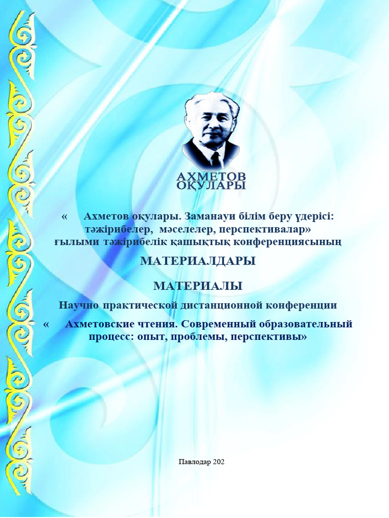 Ресейлік порно актрисалардың тізімі