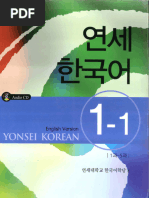 Yonsei Korean Textbook 1.2 | PDF
