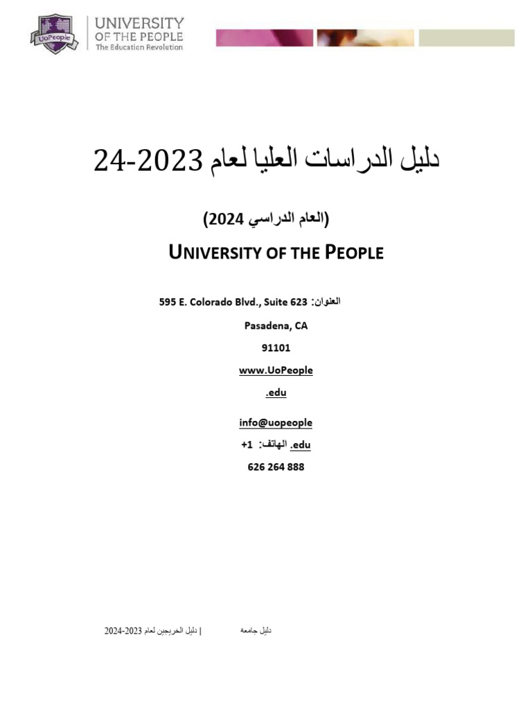 Graduate | PDF