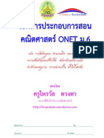 Ebook Onet Math 49-54