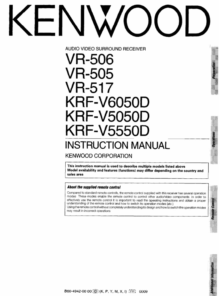 kenwood vr 505 subwoofer