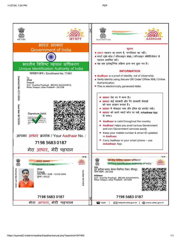 Deepak Adhar | PDF