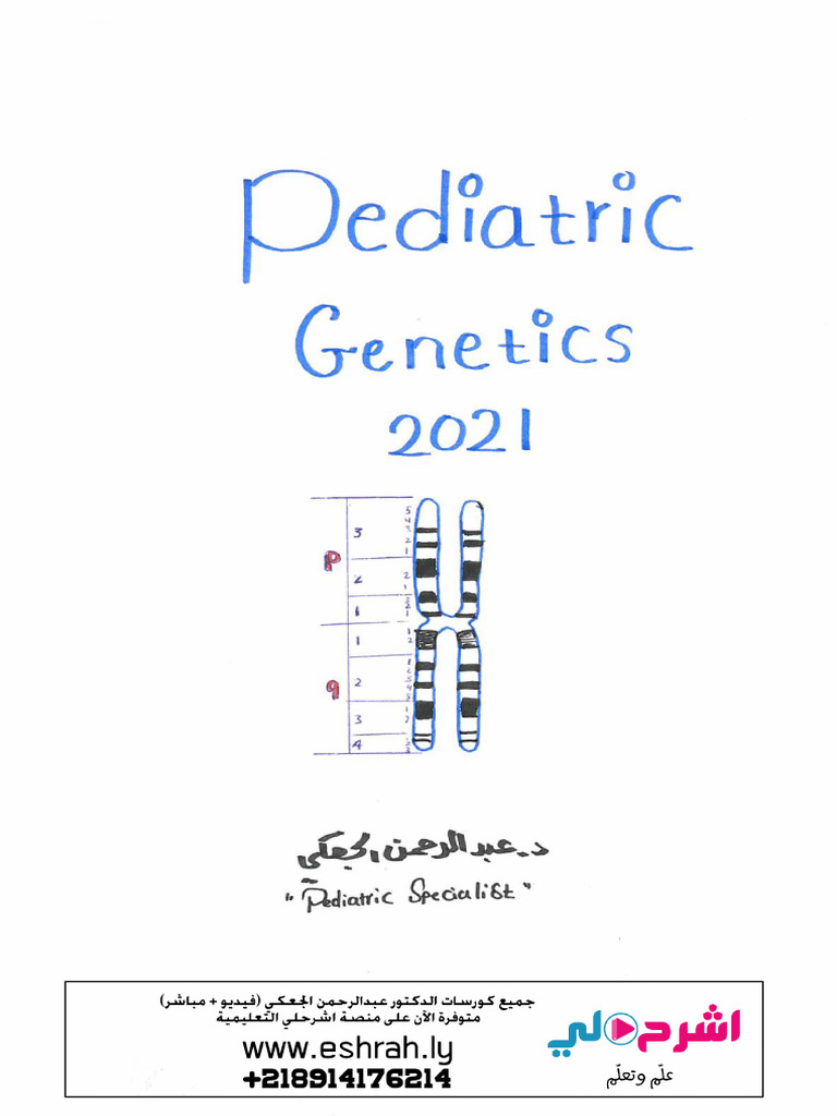 Genetics 2021 | PDF