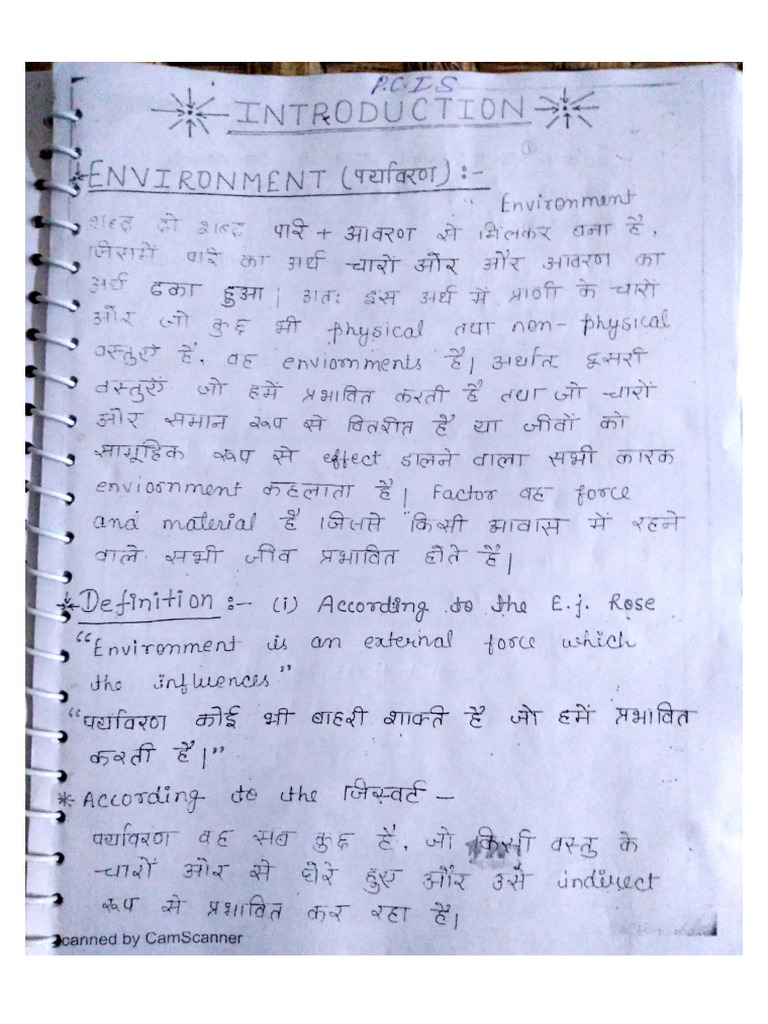 CamScanner Document | PDF