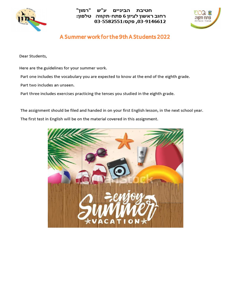 Summer English Assignment Guidelines | PDF | Nobel Prize