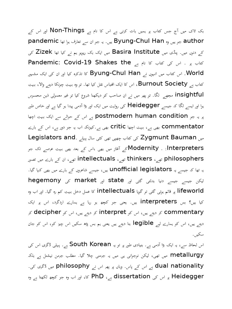Non Things | PDF