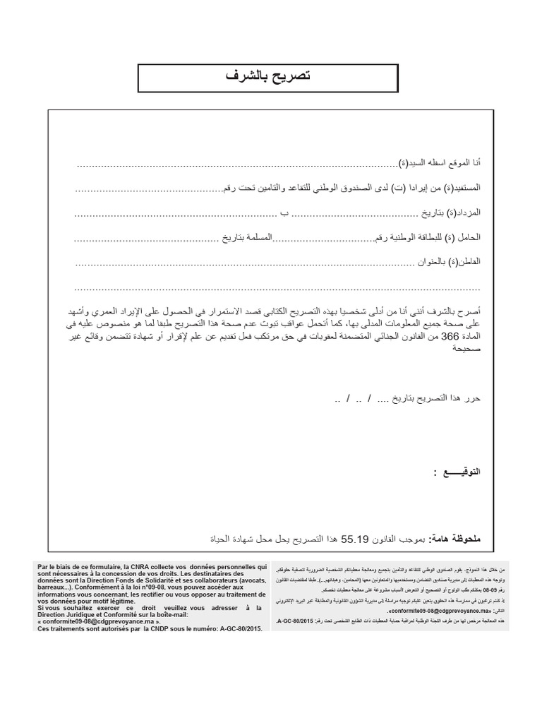 Attestation Sur Honneur Valant Contrôle de Vie | PDF