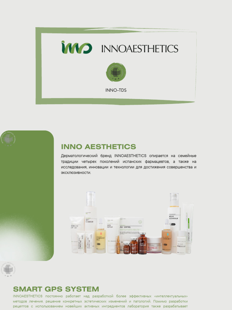 Inno TDS Ru 2 | PDF