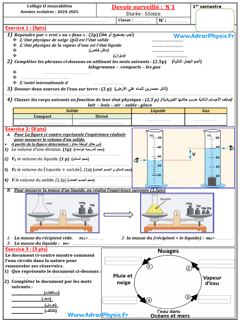 Devoir de Physique Semestre 1 | PDF | Phase (thermodynamique ...