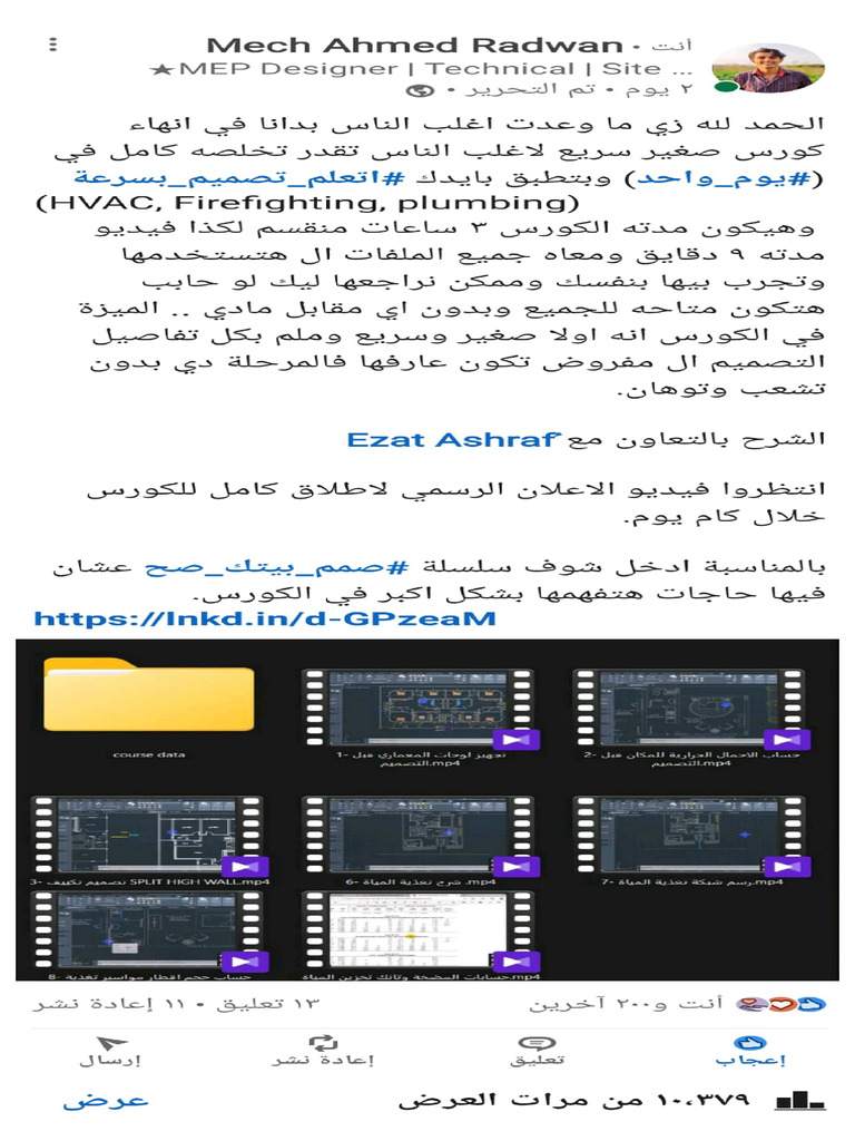 Mep Q & A (4) - 98-98 | PDF