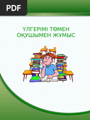 Толық писькилердің бейнелерін қараңыз