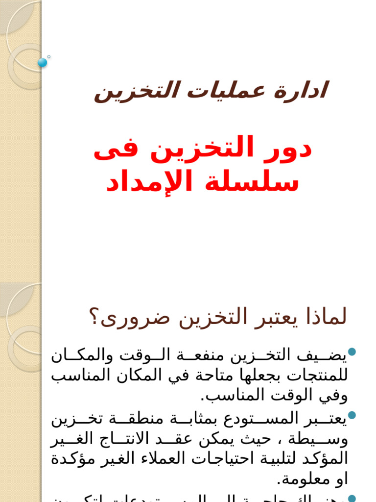 Lec 2 | PDF