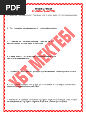 «Даяшы» порно фильмін онлайн көріңіз