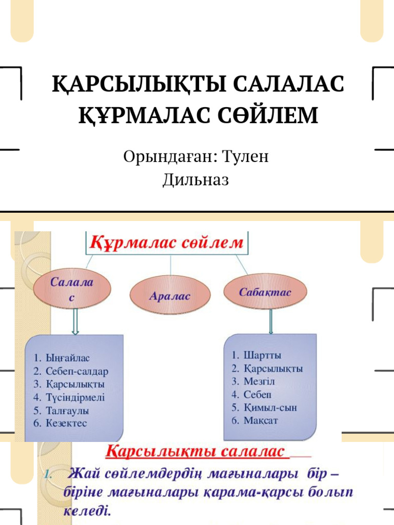 Шампанмен жалаңаш қыздар