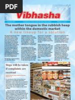 Vibhasha English First Edition