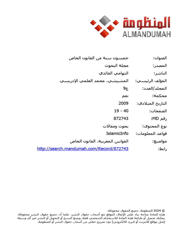 1142 000 009 002 | PDF
