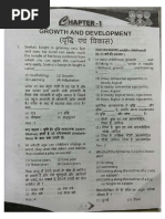 CDP Book by Sachin Sir PDF | PDF