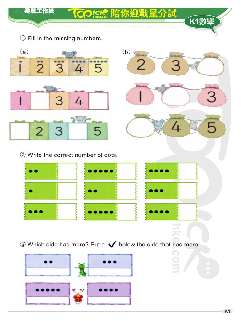 K1 Math Activity Worksheet | PDF