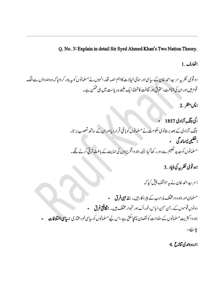 LLQQ | PDF