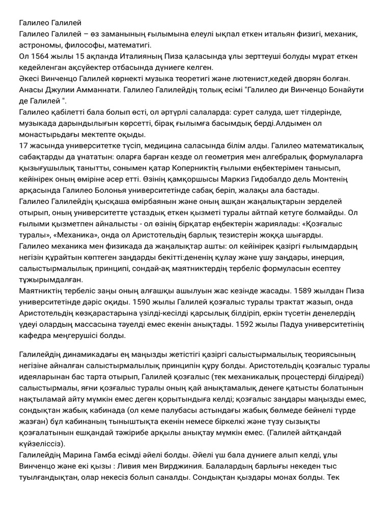 JotterPad - JotterPad - (1) | PDF