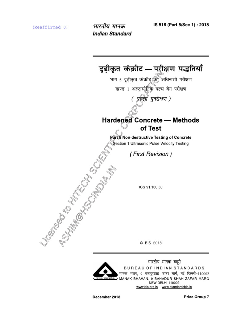 Pulse Velocity Test | PDF