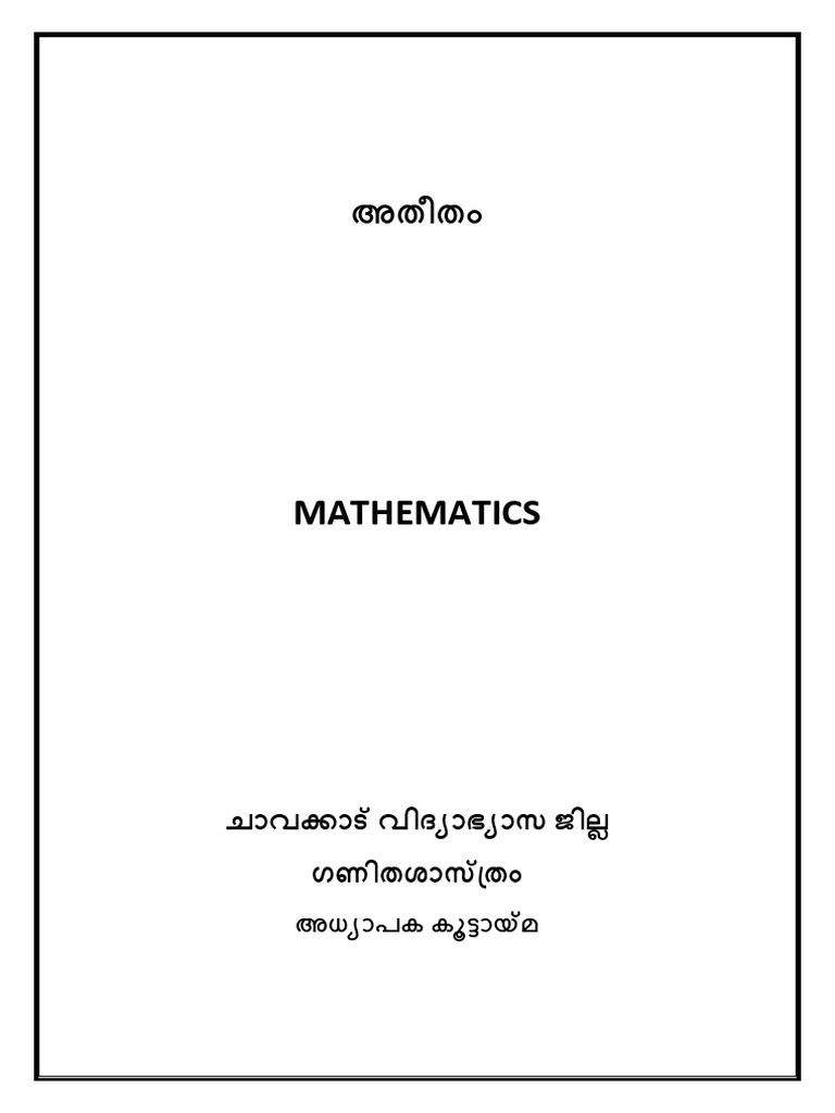 Mathematics of Chances | PDF | Probability | Mathematical Objects