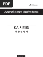 효성펌프편람 PDF | PDF