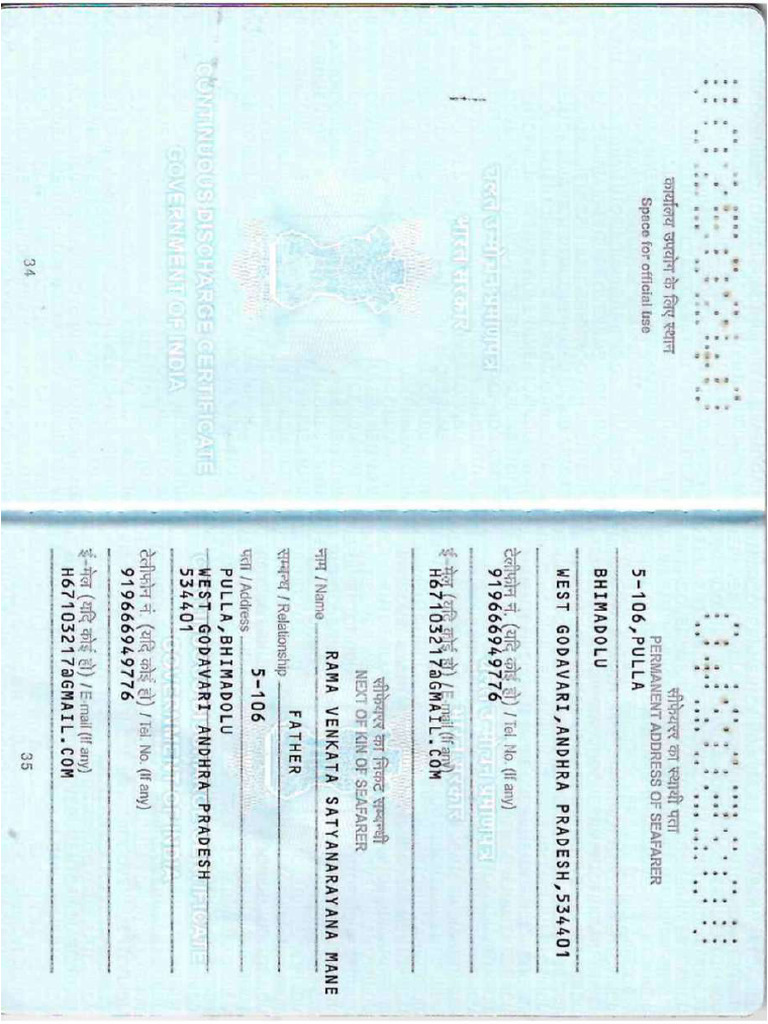 CDC Last Page | PDF