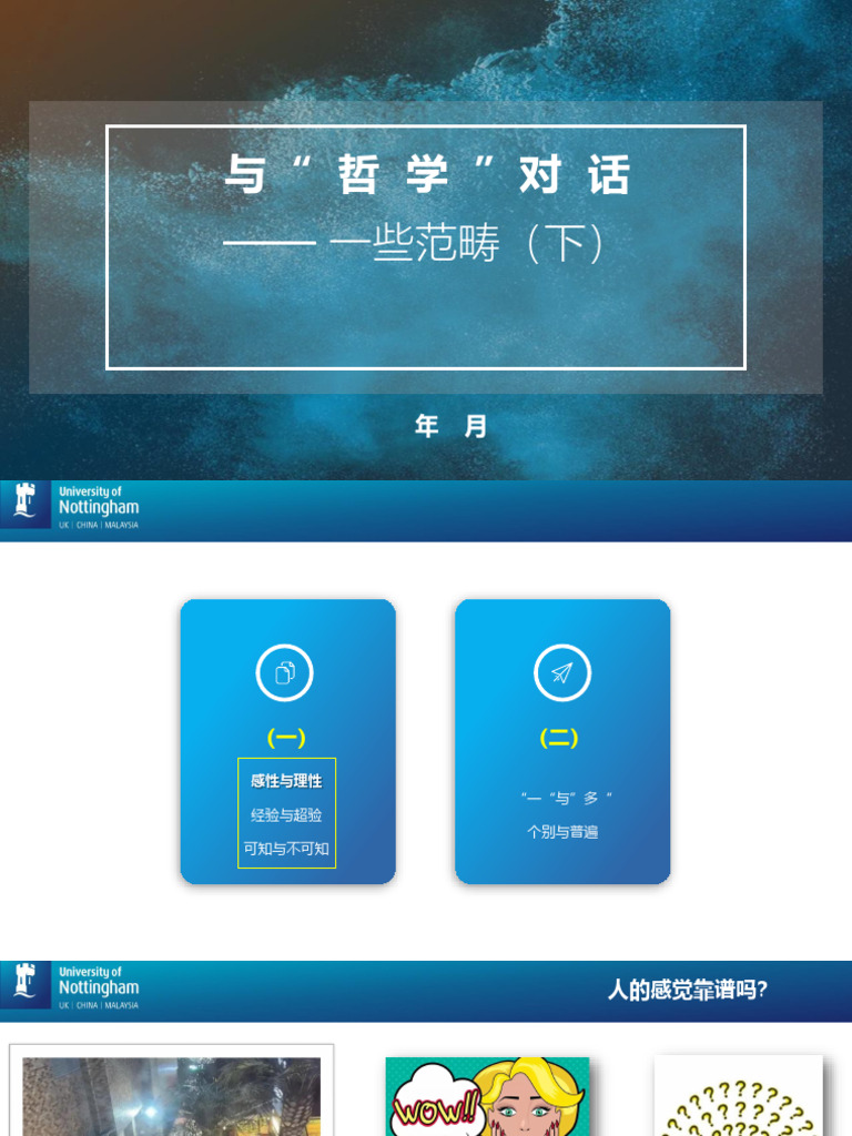 一些范畴（下） | PDF