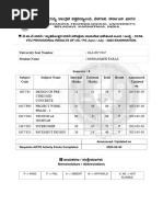 Student Achievement Tracking System Guide | PDF