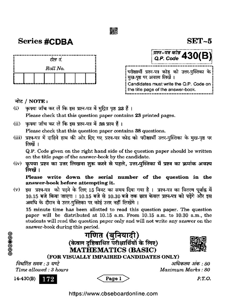 Cbse Class 10 Mathematics Basic Cdba Set 5 2024 | PDF