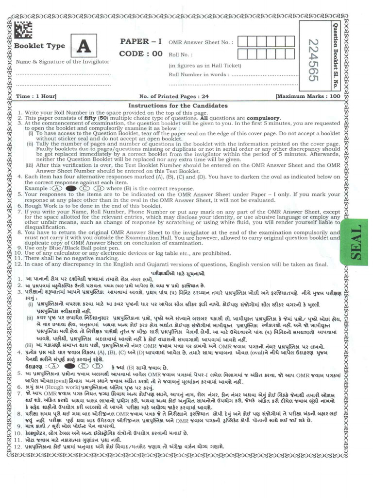 Gujarat set 2022 paper i general pdf