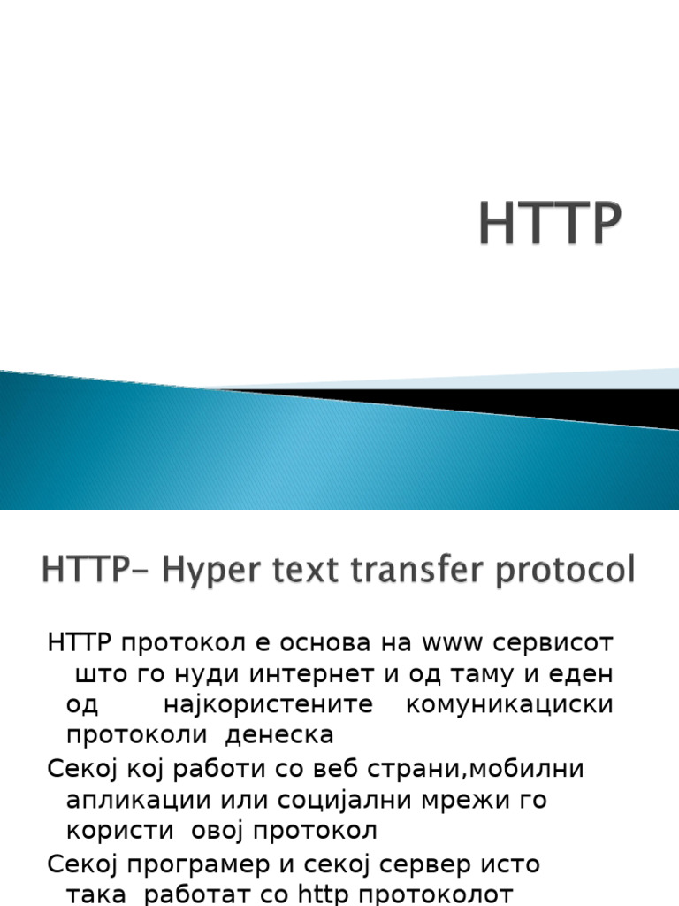 3 HTTP | PDF