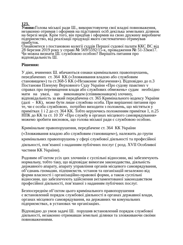 123, 126, 138, 141 | PDF