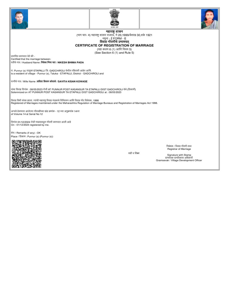 Nikesh Vivah | PDF