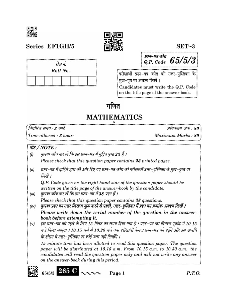 65-5-3-mathematics-pdf