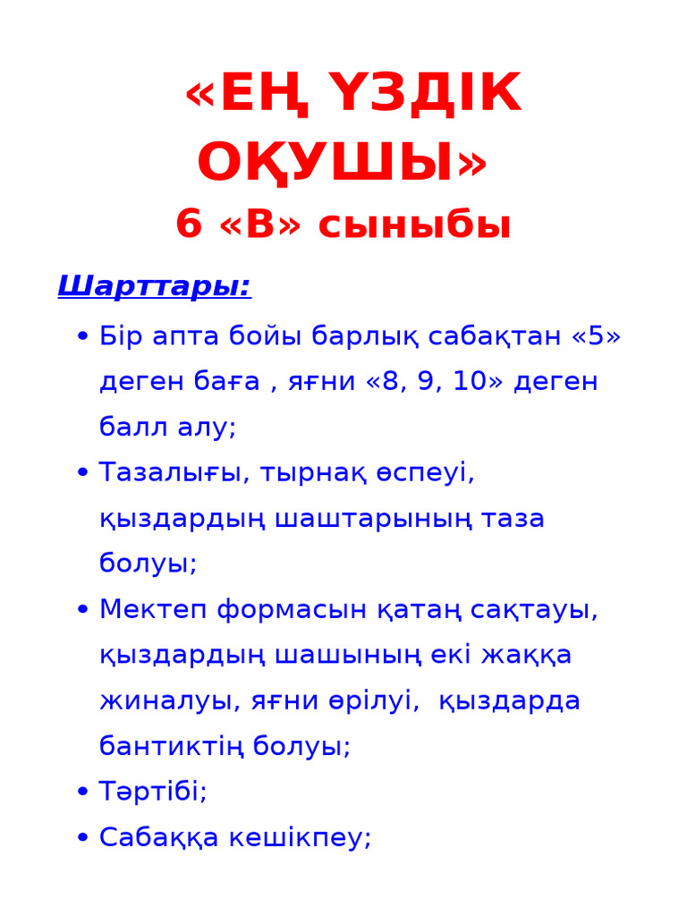 Анальный папа порно онлайн көру
