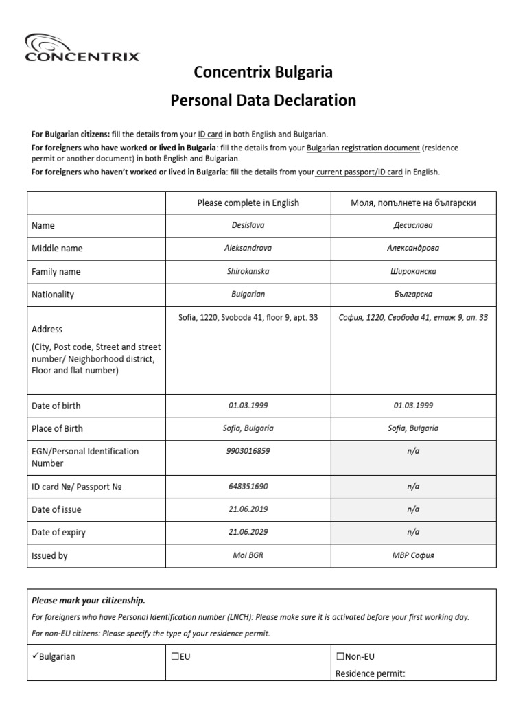 Concentrix Bulgaria Data Form | PDF | Identity Document | Authentication