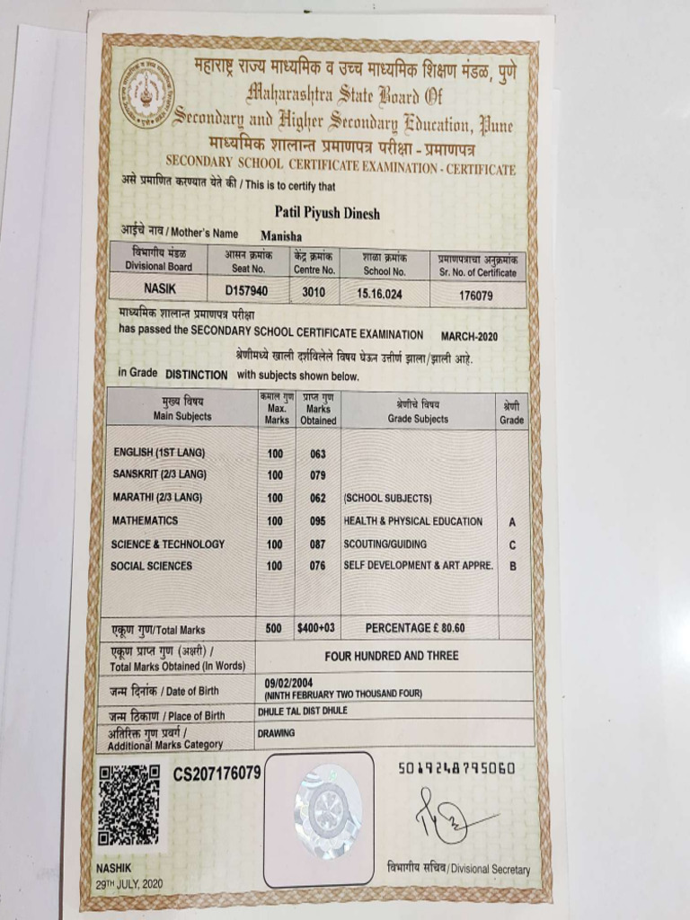 10th Result Certificate | PDF