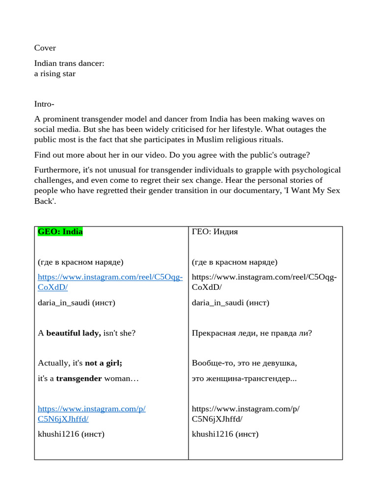 Indian Trans Dancer | PDF | LGBTQIA+ Studies | Transgender