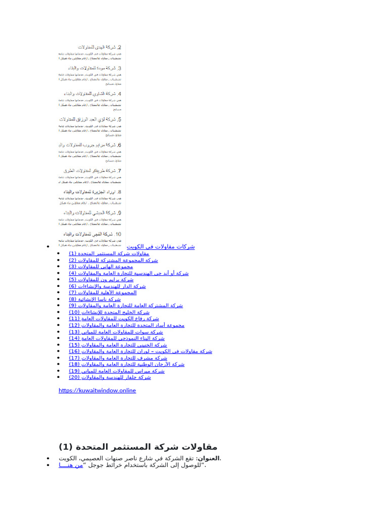 New DOC Document | PDF