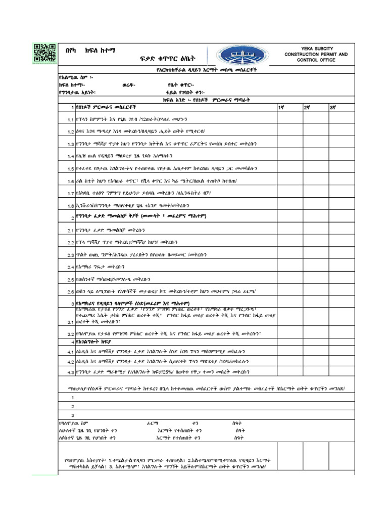 Check list AR 2016 (2) | PDF