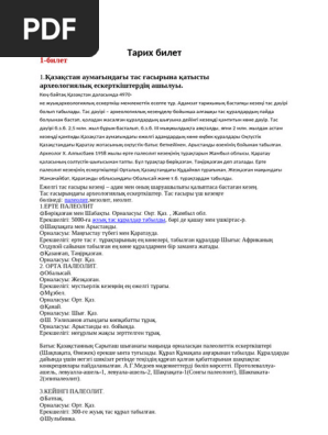 Орыс порносы: әжесі мен немересі