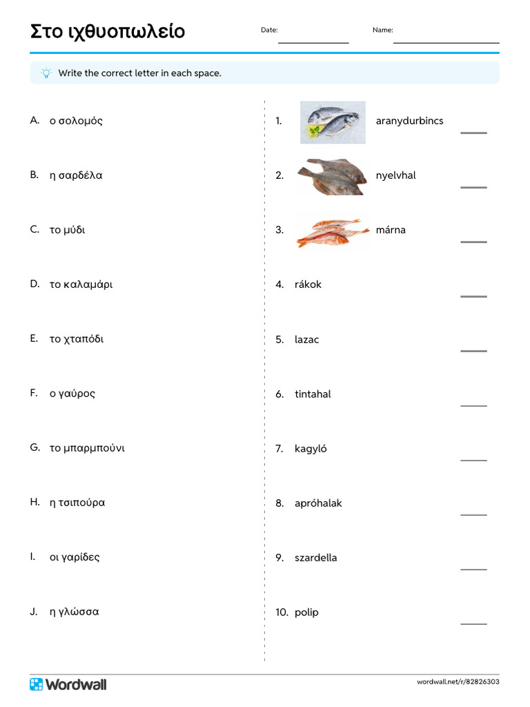 στο ιχθυοπωλείο match up write the answer | PDF