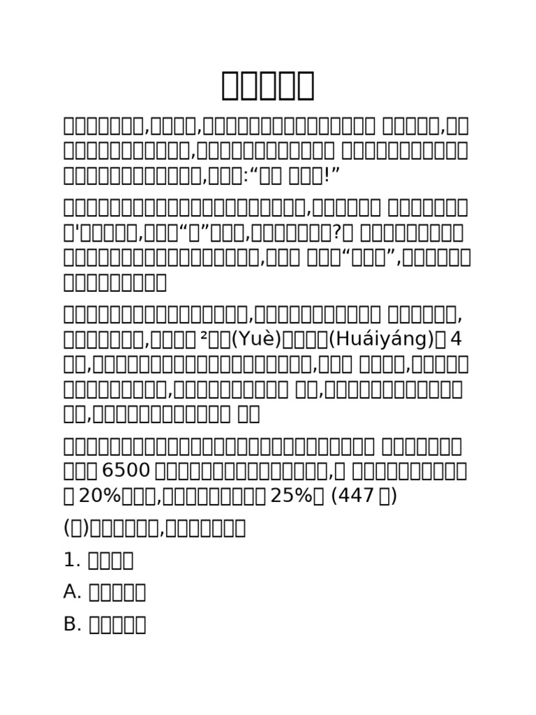 Bai 9 | PDF