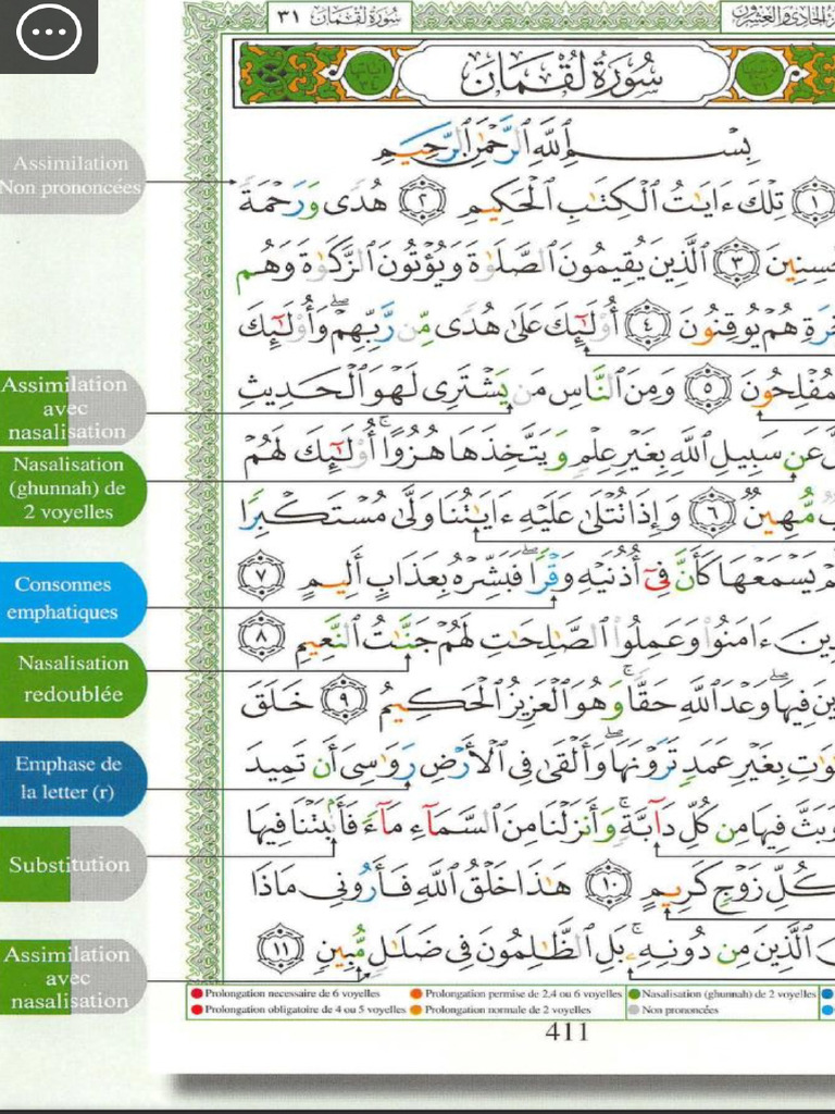 Tajweed Coran – Traduction Et Translitération Français, Taille - 12