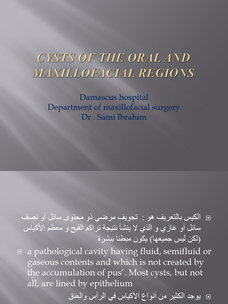 Developmental Cysts +inflammatory | PDF
