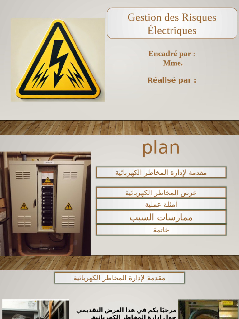 Risque Électrique | PDF