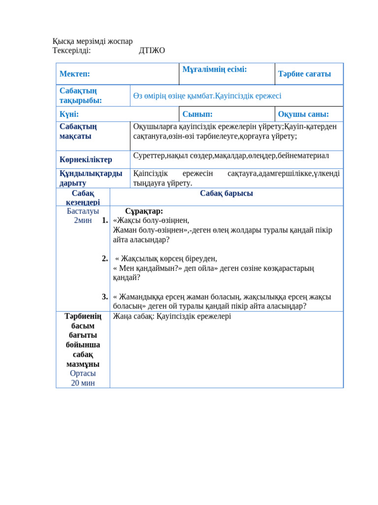 Жалаңаш теннисшілердің суреттері