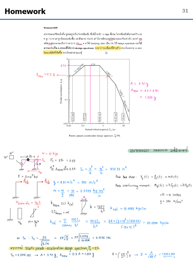 Assignment 13 | PDF